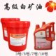 包邮 惠克白矿油7号5号10号3号工业白油塑料专用白矿油润滑200L18L
