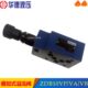 40B 315 100 叠加溢流阀ZDB10VP1 200 50调压阀Z2DB10VC