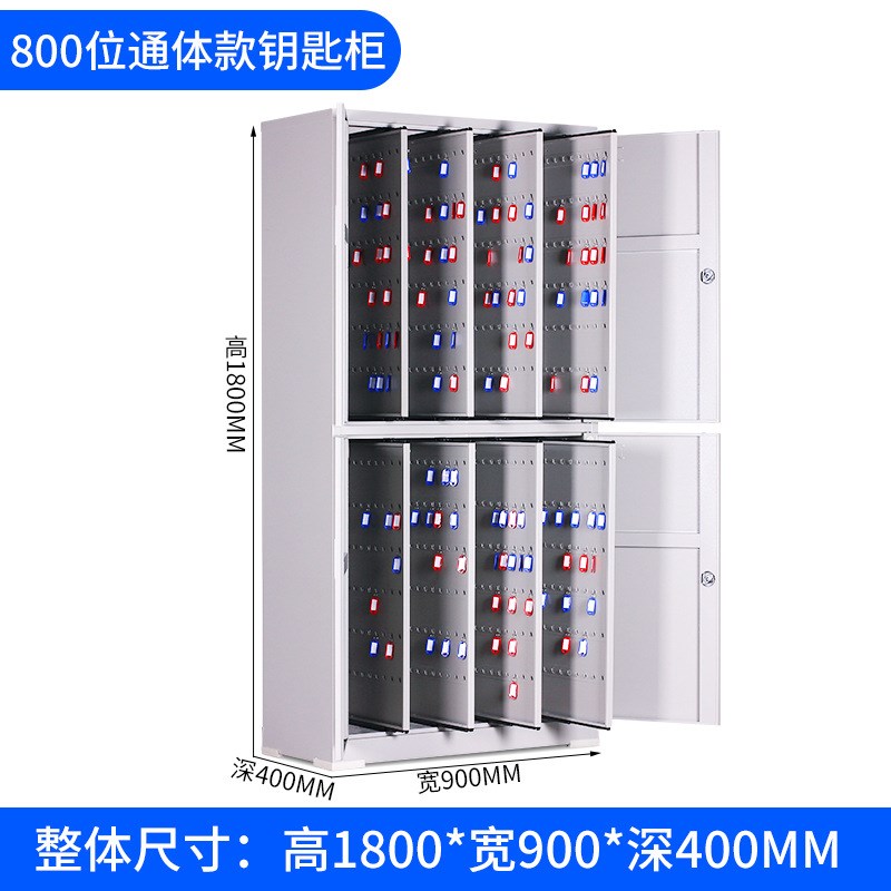 全钢加厚钥匙柜壁挂式钥匙箱盒物业中介房M地产酒店管理房卡存放