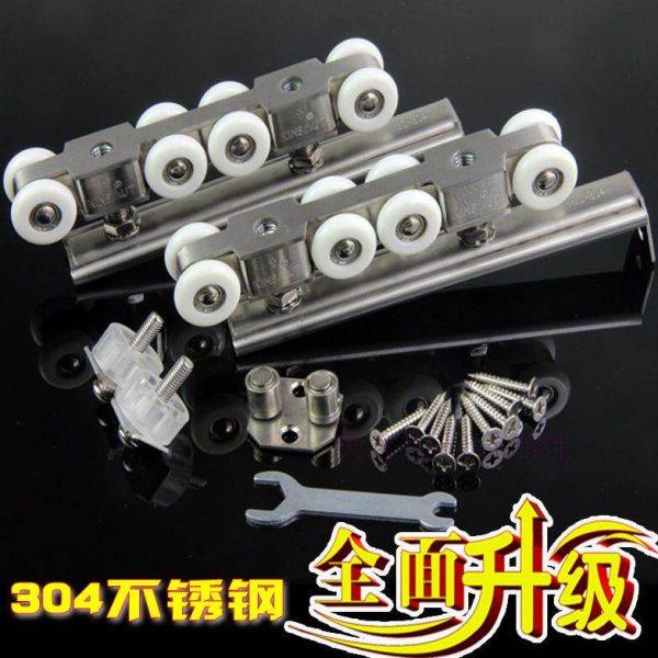 304钢实木门移门轨道滑轮 吊轮滑轨 推拉门吊滑轮吊轨滑轮8轮