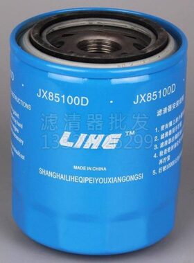 J新柴490 495   X85100C机油滤清器JX85100D机油格滤芯合叉杭叉