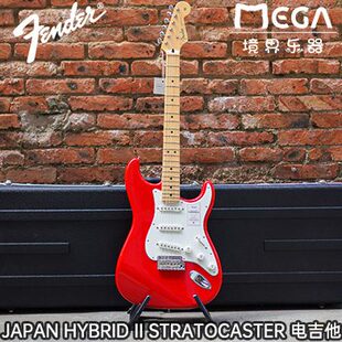 Fender Japan 日芬 HYBRID II STRATOCASTER 5661102316