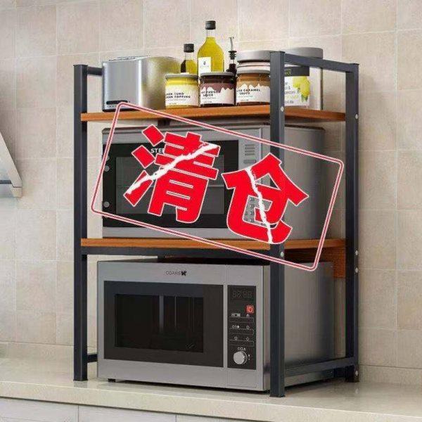 厨房微波炉置物架桌台面烤箱架子双层厨房用品收纳储物架落地多层,厨房/烹饪用具,微波炉置物架,淘宝优惠券,粉丝福利购,淘宝优惠卷
