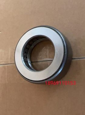 推力圆锥滚子轴承T149