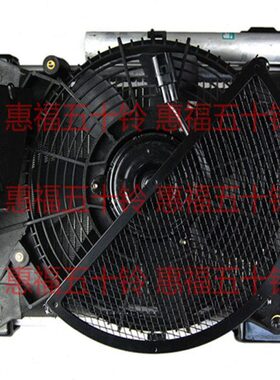 五十铃 空调散热网总成连电子扇 6UZ1 VC46