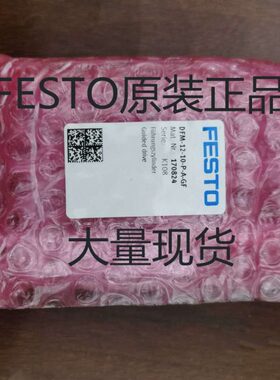 原装FESTO气缸DFM-50-25-50-80-100-125-160-200-P-A-GF现货
