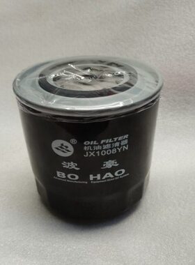 JX1008YN机油滤清器芯JX1008YN-J3100机油格云内动力YN490QB