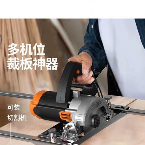木工不锈钢精准切割机锯架子裁板神器（不带切割机）4寸锯专用