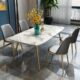 轻奢大理石餐桌椅组合餐厅长方形小户型家用饭桌后现代简约餐桌