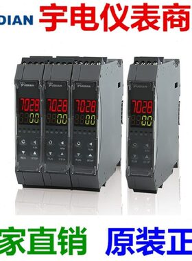 厦门宇电AI-516D7/526D7/519D7/716D7/719D7导轨安装显示温控器