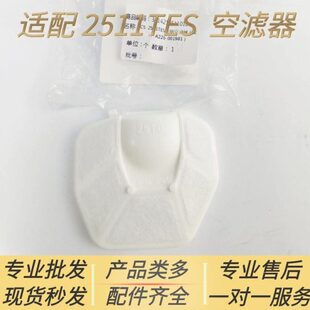 适配 爱可ECHO汽油锯配件CS-2511TES空滤器鑫德华新大华伐木锯