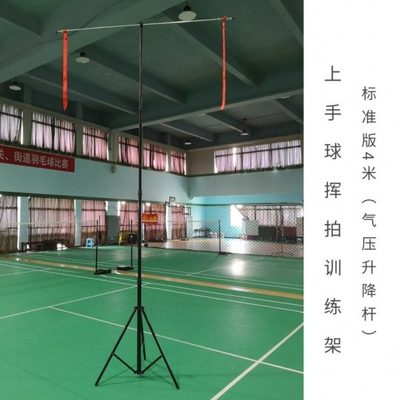 羽毛球训练器单人步伐训练架陪练挥拍吊球架发球机回弹练习支架