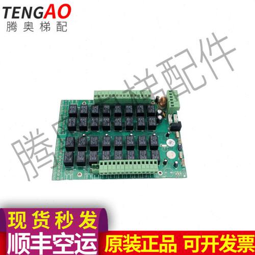 电梯配件/BE-TECH DTW-Z03A(090320).PCB原装现货实图拍摄