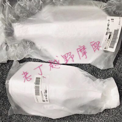 DT125R/DT200/DT230/TT250R/XT225护手