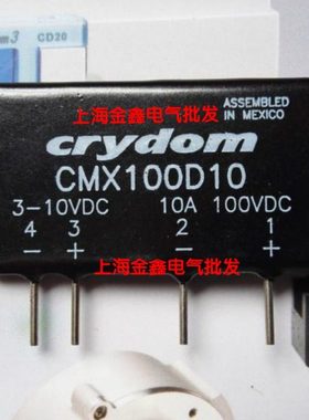全新原装美国快达crydom固态继电器 CMX100D10 现货