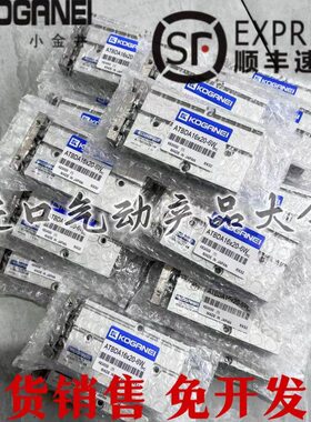 小金井双活塞杆气缸ATBDA/TBDA16/20X10/20/30/40/50/60/70/80/90