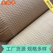 塑胶密笪勿笪全密编织藤席藤条材料井字十字柜门饰面吊顶墙面装 修