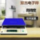 双杰电子秤台秤TC10KHB TC20KHB电子称0.1G高精度电子天平