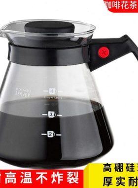 高硼硅耐热玻璃咖啡分享壶 花茶分享壶可爱壶黑色 450/650/750cc