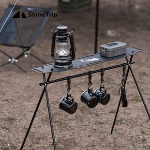 山趣户外露营三角架桌板黑化露营置物架天板野营餐具收纳架置物板