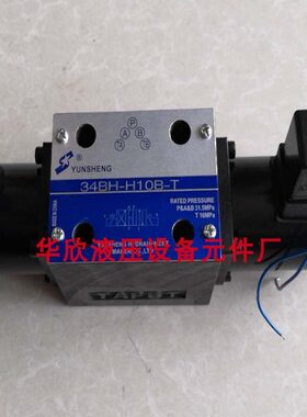 电磁阀34EO-H10B 34BY-H10B 34BK-H10B 34EM-H10B 34EYM-L32H