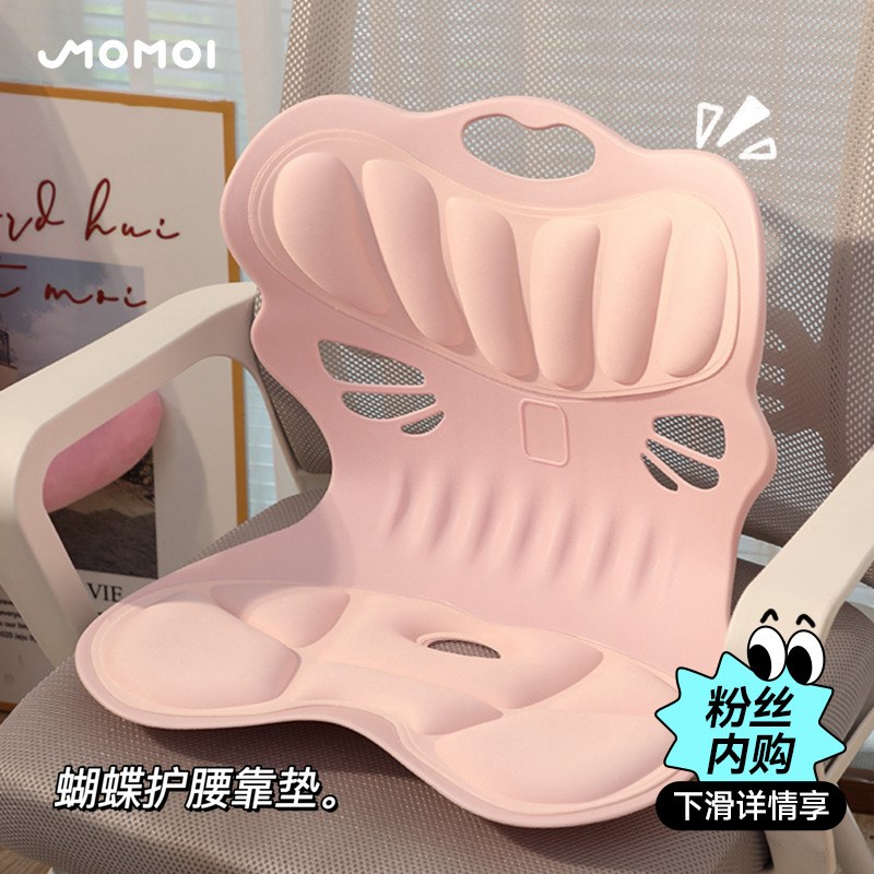 升级新款!护腰靠垫久坐神器办公A室座椅坐垫人体工学腰部支撑靠枕