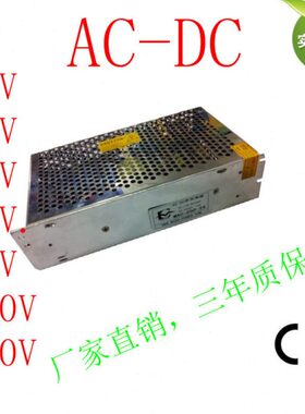 220VAC转0-600VDC/0.4A可调电源240W直流电源