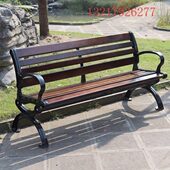 公园椅户外长椅休闲庭院靠背桌椅塑木长条室外凳露天铝合金公共椅