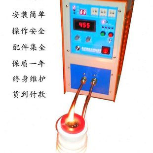 锡渣还原炉废锡提炼机锡渣锡灰熔炼炉小型中频熔铜炉熔铝炉熔铁炉