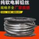 超软纯铅丝保险丝铅条铅钱4.0mm4.2mm4.5mm5.0mm5.5mm电解铅丝