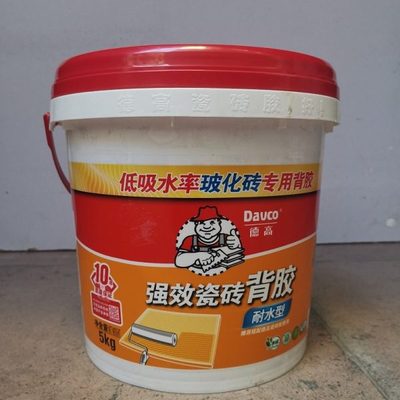 德高瓷砖背涂胶5kg 德高防水 德高瓷砖背胶 背涂胶玻化砖大砖上墙