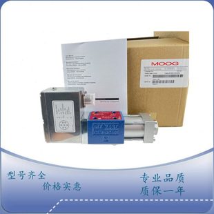 D633 数字控制伺服阀 362B 319C直动式 设备阀 D634 穆格D631Z343C