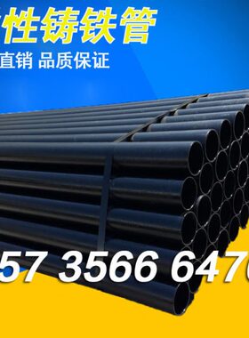 柔性铸铁排水管W型卡箍 B型法兰连接 楼房室内抗震柔性铸铁管dn50