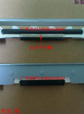 佳博  gp-80220  80250 sp-pos891ued sid3250-t3v-a 347 打印头