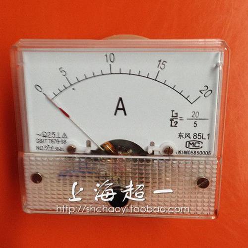 【东风牌】交流电流表/电压表85L1/直流电流表85C1上海超一经销