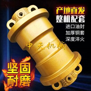 卡特E200B/320/323/324 挖掘机支重轮承重地轮行走底轮支撑轮底轮