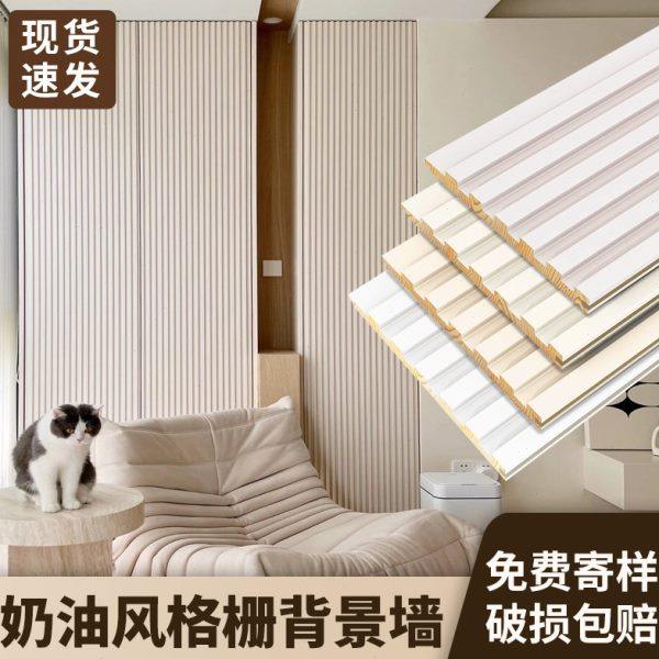 奶油风实木小格栅板长城板背景墙木饰面护墙板墙面隔栅装饰板吊顶,基础建材,木格栅,淘宝优惠券,粉丝福利购,淘宝优惠卷