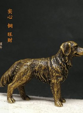 黄铜实心小动物狗摆件微雕铜茶宠仿古创意家居室内小摆件