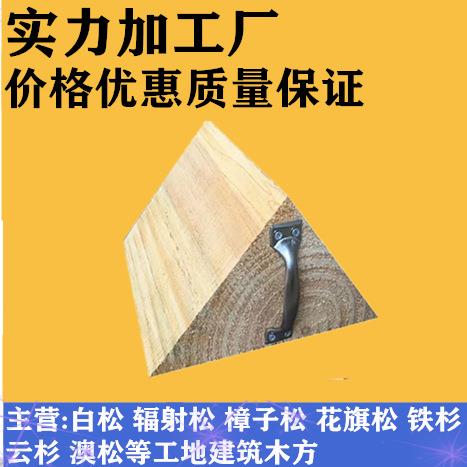 三角木阻退器斜木块大货车梯形垫木三角垫木塞钢卷用木楔子
