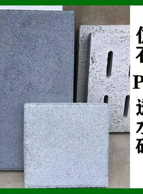 600*300*60芝麻灰仿石pc透水砖价人行道彩砖停车场井字植草砖