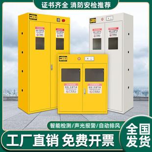 气瓶柜安全柜全钢防爆乙炔氢气氮气煤气罐实验室储存双瓶钢瓶柜子