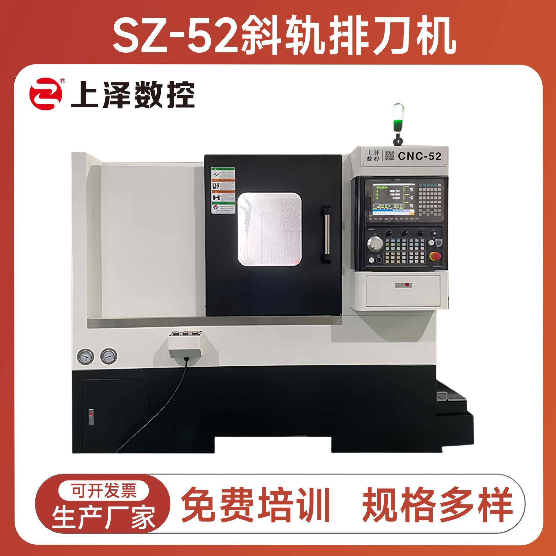 五轴重型斜床身数控车床设备52斜轨排刀机数控机床新代数控系统