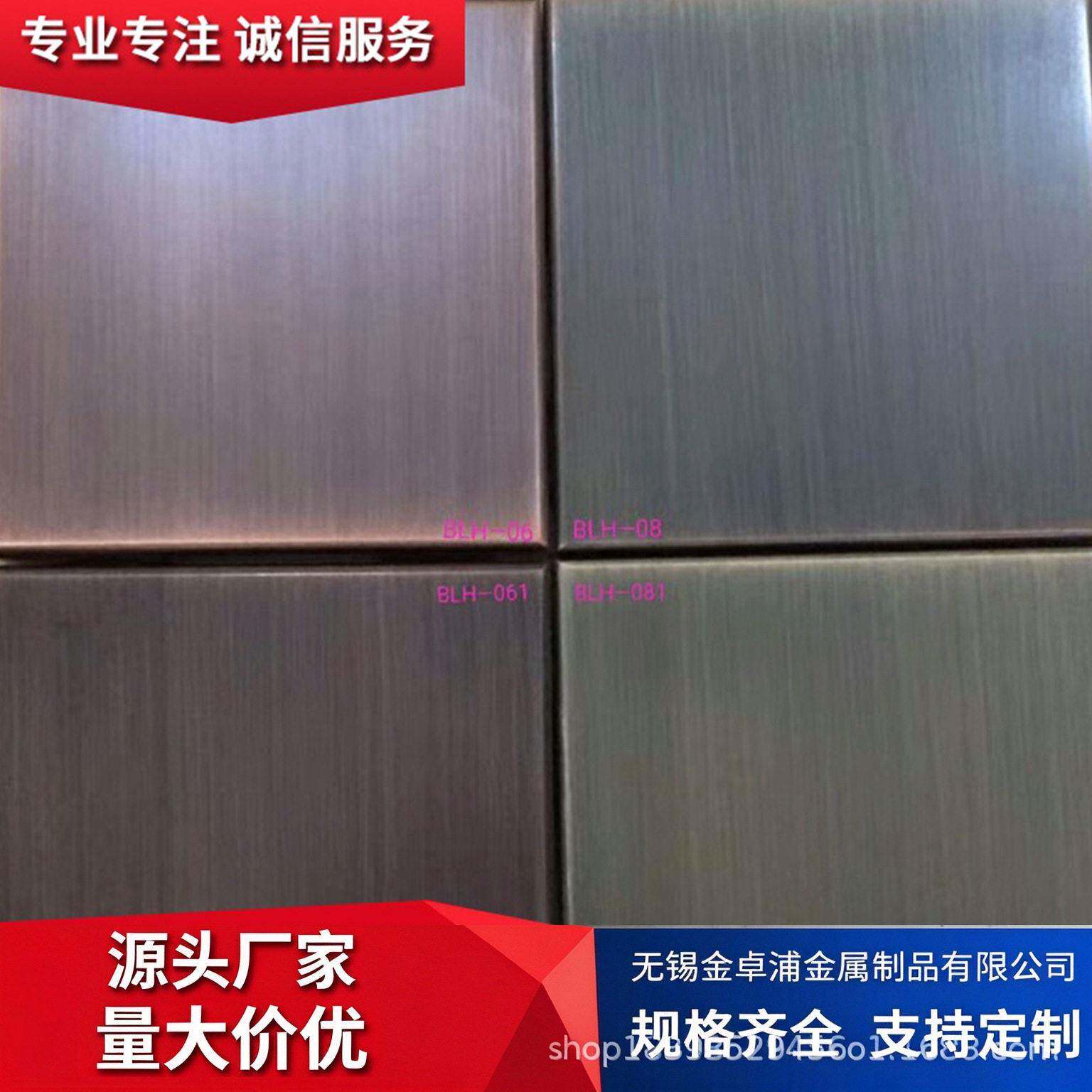 彩色拉丝不锈钢304201拉丝钛金不锈钢板双面拉丝表面平滑
