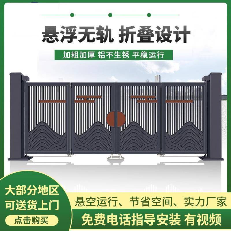 铝艺大门智能悬浮折叠门别墅庭院入户大门家用围墙电动伸缩门大门