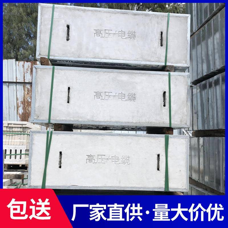 混凝土活动吊环电缆沟盖板1650*415*150C型钢镀锌包边电力盖板