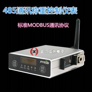 TC-06称重仪表485通信模块MODBUS通讯协议可接PLC控制柜RS485接口