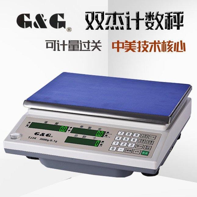 常熟G&&TJ6K电子计数秤计数电子天平6kg/0.2g计数称