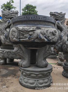 寺庙石雕香炉庵堂香火鼎盛器皿青石芝麻黑香炉石头龙纹天宫炉