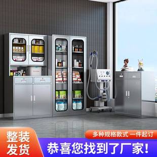 西药柜不锈钢器械无菌储物柜药品柜子医院仪器展示柜诊所处置柜台