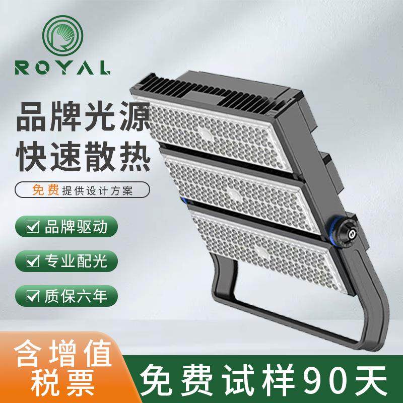LED户外防水广照防炫球场球馆500w1000w高杆投光灯超亮
